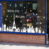 可定制大型精雕墙贴店铺橱窗玻璃柜门装饰贴创意圣诞雪花城市剪影