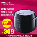 Philips/飞利浦 HD3060迷你电饭煲多功能家用智能电饭锅正品3-4人