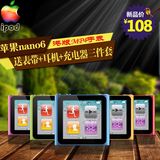 特价 ipod nano6代mp4运动夹子MP3播放器触摸屏 视频 图片播放器