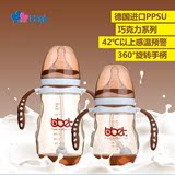bbet巴比象宽口径PPSU奶瓶带手柄  宽口PPSU奶瓶感温专柜新品首发