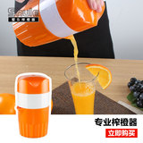 墅乐 手动榨汁器专业榨橙器柠檬 水果榨汁机橙子迷你婴儿榨汁器