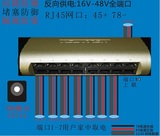 16口VLAN防回路4芯8芯　防雷POE反供电受电交换机 可拖ONU光纤猫