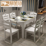 实木餐桌椅组合家具橡木伸缩饭桌方圆折叠白色现代简约小户型餐桌