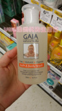 澳洲GAIA Baby Wash纯天然有机婴儿沐浴露 适合敏感肌肤250ml