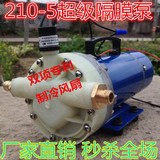 12V48V电动喷雾器水泵打药机洗车喷药机器5缸隔膜水泵高压自吸水