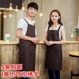 韩日式工作服围裙西餐厅咖啡奶茶鲜花美甲网吧咖男女店员情侣定制