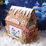 艺趣幼儿手工材料包圣诞节糖果屋DIY拼插圣诞场景制作小屋相框