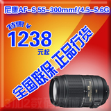 尼康口55-300mm 55-200 70-300VR 长焦单反镜头D5300 D7000 D7100