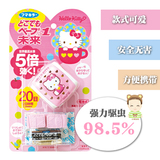 日本VAPE5倍Hello Kitty便携电子蚊香婴儿无毒无味驱蚊器手表