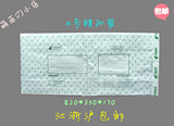 【编制布锁扣袋FYBD-08】塑料袋/编织袋820*350*170MM
