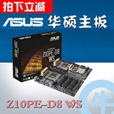 【牛】Asus/华硕 Z10PE-D8 WS 双路工作站 2011 C612 服务器主板
