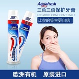 Aquafresh正品 真空按压式三色牙膏 去渍美白口气清新 护齿防蛀