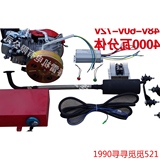 增程器48v60v72v发电机组，电动车、电动三轮车专用3000W4000W