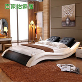 百家怡S型真皮床 个性曲线大床软床双人床 现代环保时尚婚床