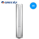 Gree/格力 KFR-72LW/(72586)FNAa-A1格力I尊2变频空调3P冷暖柜机