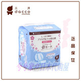 日本代购 dacco三洋产妇卫生巾立体型M10 孕妇入院待产包必备用品