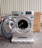 SIEMENS/西门子 WD14H4681W[B]洗烘一体带烘干滚筒洗衣机7.5公斤