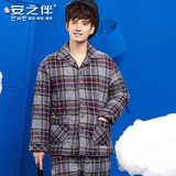 安之伴睡衣长袖男士2015冬季新品珊瑚绒夹棉加厚中老年套装正品