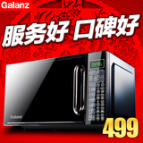 Galanz/格兰仕 G70F20CN1L-DG 微波炉光波炉烧烤 平板 特价包邮