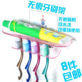 韩国魔力无痕牙刷架牙膏挂架创意超强吸壁式浴室卫生间双层置物架