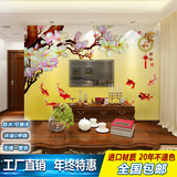 中式玉兰 家和富贵沙发墙布客厅电视背景墙纸九鱼图 大型壁画壁纸