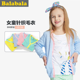 巴拉巴拉女童V字领针织毛衣春装2015新款休闲单排扣儿童长袖开衫