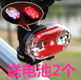 山地车公路自行车LED车灯防水超亮 骑行尾灯爆闪警示灯送电池包邮