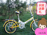旺尔玛 20寸变速单速自行车/折叠自行车 /男女生单车自行车zxc