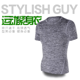 夏季紧身衣男士运动健身服短袖T恤训练弹力透气速干衣圆领纯色衫