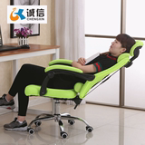 办公椅 家用可躺旋转网布特价带头枕电脑椅 职员可调升降转椅特价
