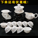 白瓷茶具套装14件特价 整套玉陶瓷功夫茶杯盖碗定做印字 紫砂冰裂