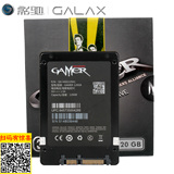 影驰 Gamer 120G SSD 高缓存 高性能 固态硬盘 游戏首选OMG推荐