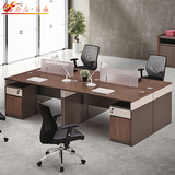 办公桌椅组合办公家具单人职员电脑桌四人屏风员工位简约多人4人