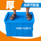 塑料周转箱筐加厚可带盖养鱼养龟长方形食品级收纳储物箱子物流箱