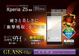 日本制宜丽客Elecom索尼Z5耐冲击9H钢化玻璃膜 Xperia Z5高清屏膜