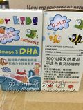 香港代购大力宝宝DHA鱼油丸60粒/瓶 婴儿儿童补充DHA 加拿大进口