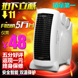 【今日特卖】优众暖风机取暖器小太阳电暖器电暖风电暖气家用省电
