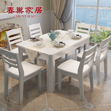 春巢 简约长方形餐桌白色地中海实木餐桌椅组合6人 饭桌小方桌