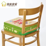 LS全球购儿童餐椅坐垫儿童坐垫增高椅垫便携式学生坐垫宝宝餐椅增
