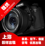 上海 Canon/佳能 7D 单反相机出租租赁 视频拍摄摄影照片