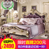 法拉丹顿 欧式床 1.8米1.5双人深紫真皮储物床 法式结婚家具家私
