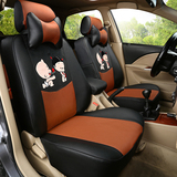 纳智捷s5 优6U6 大7suv ceo汽车专用皮革全包四季卡通座套座椅套