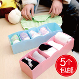 日本进口内衣收纳盒 袜子丝袜内裤储物盒抽屉收纳格塑料整理盒子