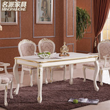 欧式餐桌椅组合田园实木象牙白色描金餐台新古典长方形小户型饭桌