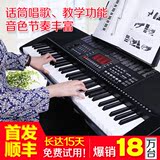61键合成器书教材全国演奏考级作品集自学视频教程电子琴 教学琴