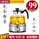 LOCUS/诺洁仕电陶炉电热电磁小茶炉迷你型泡茶煮茶器静音家用特价
