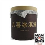 八喜冰淇淋桶装冰激凌冰淇淋厂家直送批发6.2kg杭州市区可以送货