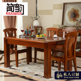 柚木家具 全实木餐桌椅组合金丝柚木餐桌现代中式桌子 柚木餐桌