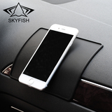 Skyfish硅胶防滑垫车用 汽车防滑贴车载香水手机止滑垫 环保无味