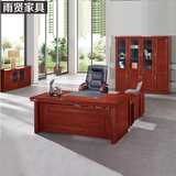 上海雨贤办公家具1.8米胡桃木大班台1.6米实木大班桌经理桌主管桌